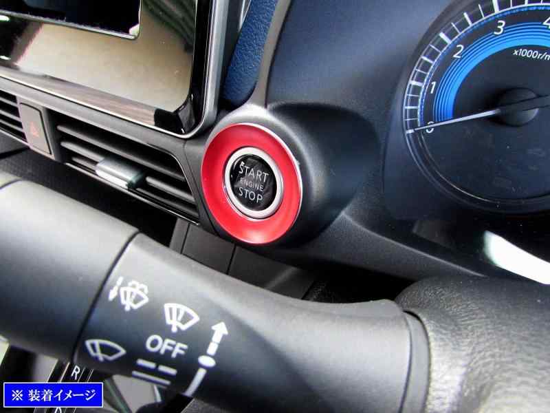 ekワゴン B33W B36W エンジンスタータースイッチリング 赤 【 INT－ETC－240 】 B33 B36 B 33 36 ek ワゴン