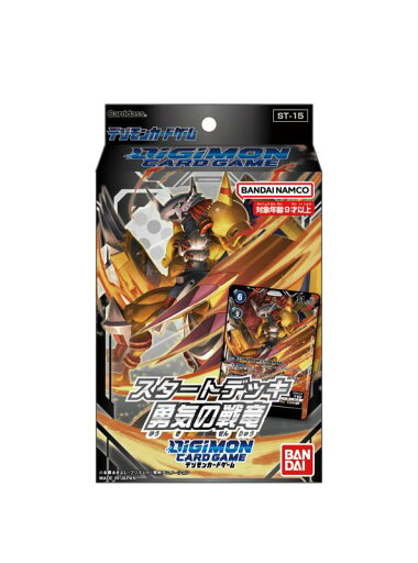 バンダイ (BANDAI) デジモンカードゲーム スタートデッキ 勇気の戦竜【ST-15】 バンダイ (BANDAI) デジモンカードゲーム スタートデッキ 勇気の戦竜【ST-15】
