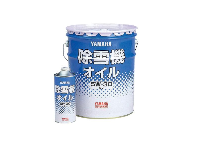 ヤマハ発動機(Yamaha) 除雪機専用エンジンオイル5W-30 1L 90793-32117