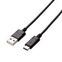 エレコム USBケーブル Type C (USB A to USB C) 1.5m USB2.0認証品 3A出力 最大480Mbps ブラック U2C-AC15NBK(2)