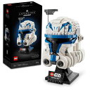 レゴ(LEGO) スター・ウォーズ キャプテン・レックス(TM)のヘルメット 75349 おもちゃ ブロック プレゼント インテリア 男の子 大人