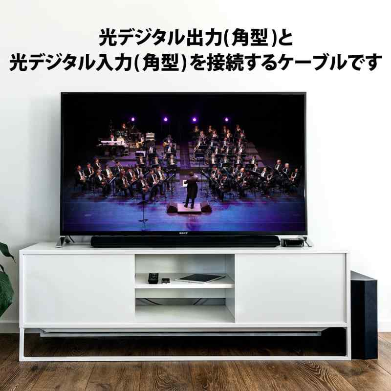 エレコム 光デジタルケーブル オーディオケーブ...の紹介画像3