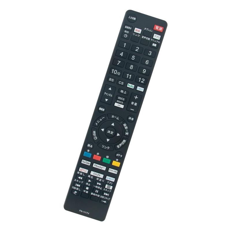 樂天商城 - PerFascin 代用リモコン fits for FRM-110TV FRM-112TV FRM-115TV FRM-111TV FRM-109TV FUNAI テレビ FE-65U7020 FE-55U7020 FL-55U4120 FL-49U40