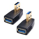 Cable Matters USB 3.0アダプタ L字型 USB L字 USB L型 タイプA オス メス 5Gbps対応 2個セット 左向きと右向き 直角90度 方向変換 超高速(2)