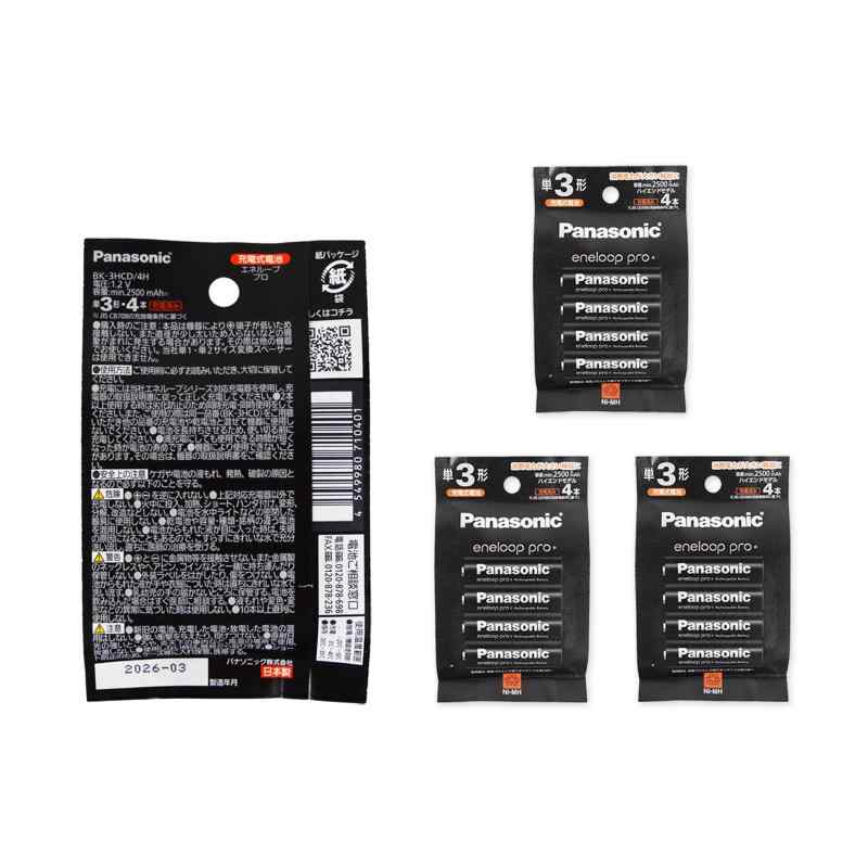 【4セット:計16本】 パナソニック Panasonic エネループプロ 単3形 BK-3HCD/4H 充電池 4本入 ハイエンドモデル ニッケル水素電池 [ ペ..