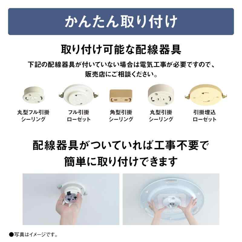 パナソニック LEDシーリングライト 調光・調色タイプ リモコン付 ~12畳 ミディアムブラウン仕上 HH-CE1219AH