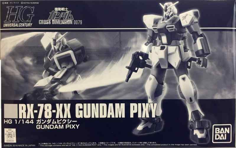 楽天市場】機動戦士ガンダム CROSS DIMENSION 0079の通販