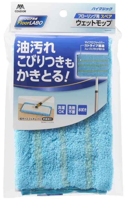 樂天商城 - 山崎産業(Yamazaki Sangyo) フロアワイパー 水拭き用 マイクロファイバー ウェットモップ 交換用 スペア F.Labo フロアラボ 30cm幅 182251