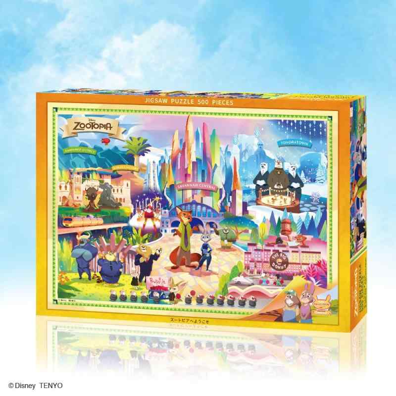 テンヨー(Tenyo) 【日本製】 500ピース ジグソーパズル ディズニー ズートピア ズ...