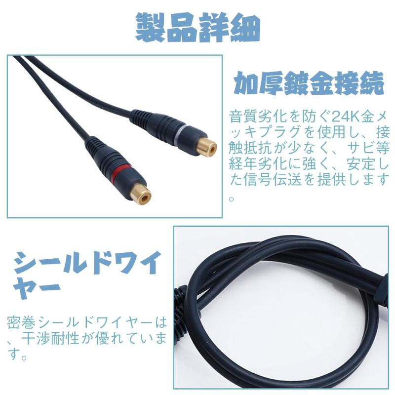 LOYELEY RCA分配ケーブル オス to 2メス 2本セット 金メッキ ビデオ オーディオ Y型 RCAオーディオケーブル モノラルからステレオへ変換 映像分岐コード 車モニター カーナビ リアモニター サブ