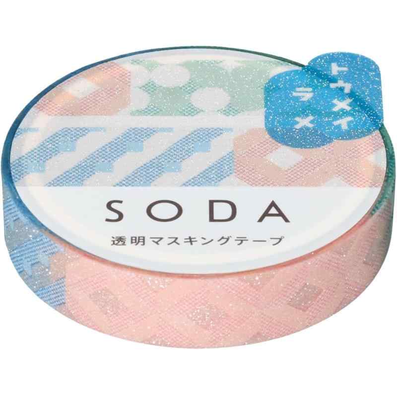 キングジム マスキングテープ SODA 透明 ラメタイプ キカガク CMTG10-001
