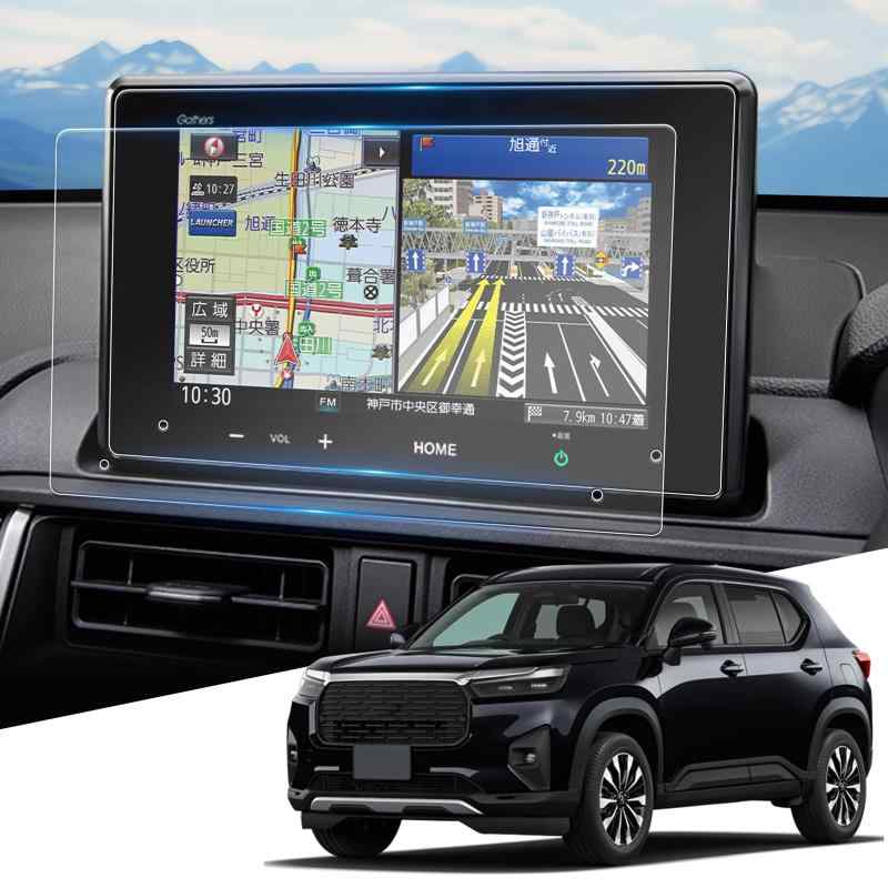 WEIPIN ナノ 保護フィルム ホンダ WR-V ナビ 専用 フィルム 超透明 反射防止 高感度タッチ LX-240ZFE WRV 8インチ 保護フィルム 4H 自己吸着 PET製 HydroAg+ フィルム ホンダ WR-V アクセサリー カー用品(2.0)