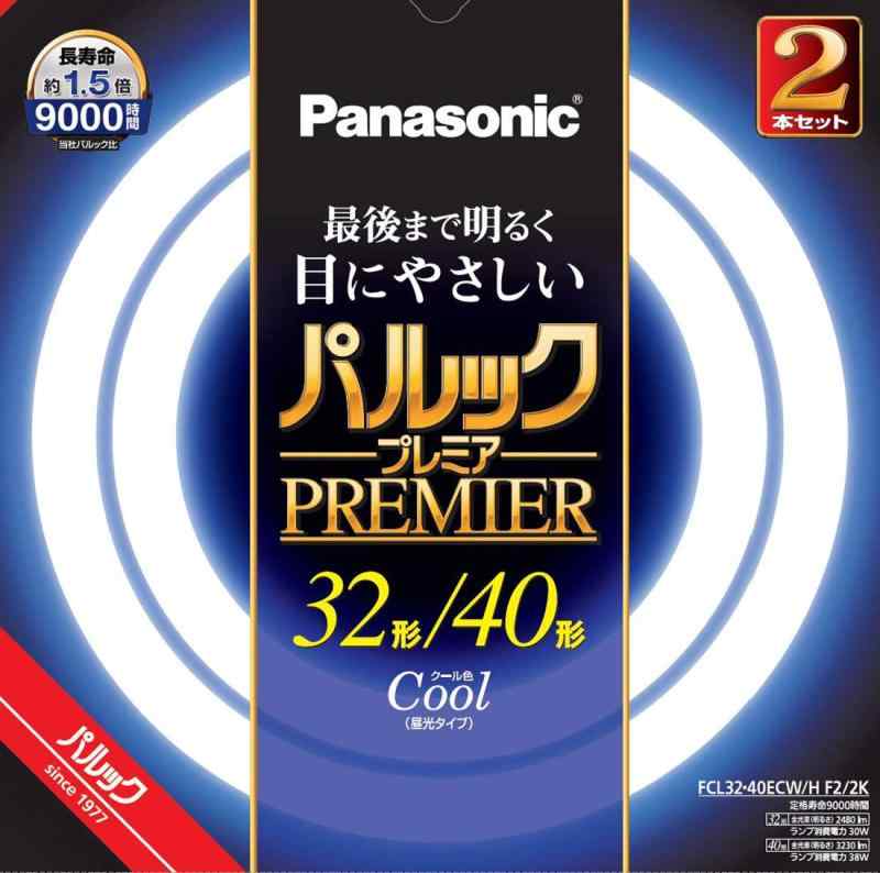 パナソニック 蛍光灯丸形 32形+40形 2本入 クール色 パルック プレミア FCL3240ECWHF22K