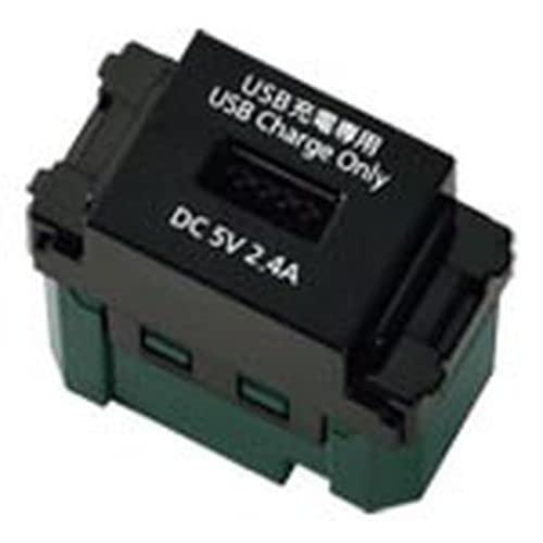 パナソニック(Panasonic) 埋込 充電用 USBコンセント 1ポート 2.4A マットブラック WN1485MB(2)