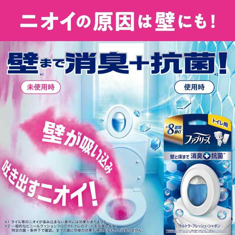 ファブリーズ 消臭芳香剤 トイレ用 壁と床まで消臭＋抗菌 ウルトラ・フレッシュ・シャボン 詰め替え入り 本体ケース 6.3mL
