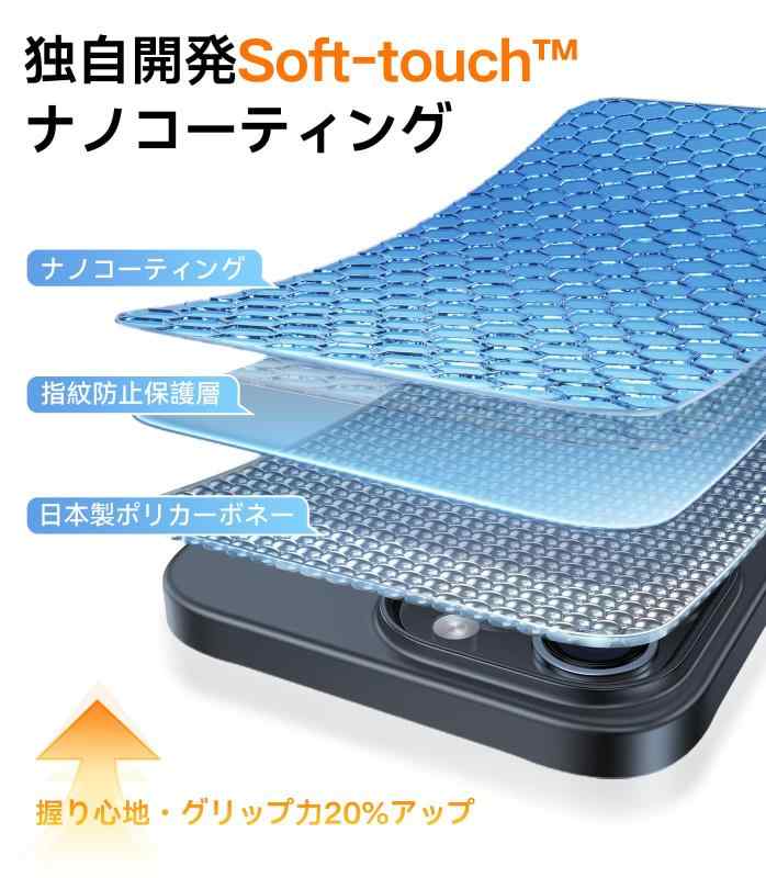 【超薄型・極軽量】 TORRAS iPhone 15 用 ケース 薄型 シンプル マット質感 さらさら 手触り 日本製PC 指紋防止 擦り傷防止 耐衝撃カバー 6.1インチ あいほん15用ケース 「OriginFit 」ブラック 3