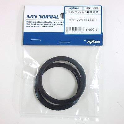 キジマ(Kijima) エアーファンネル 補修 ラバーリング 汎用 2個入り 102-998