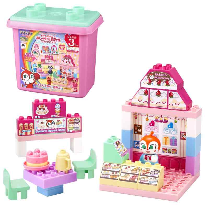  BlockLabo ブロックラボ アンパンマン ドキンちゃんのおしゃれなおみせブロックバケツ 対象年齢 3 才以上 それいけアンパンマン