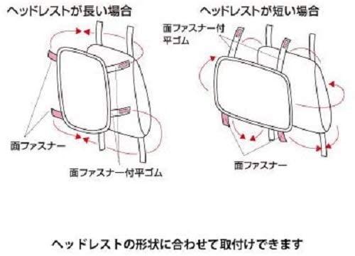 ボンフォーム(BONFORM) シートカバー ウォーターストップ 軽トラック フロント1枚 ケイトラ2014フロント-1 ブラック 4326-33BK