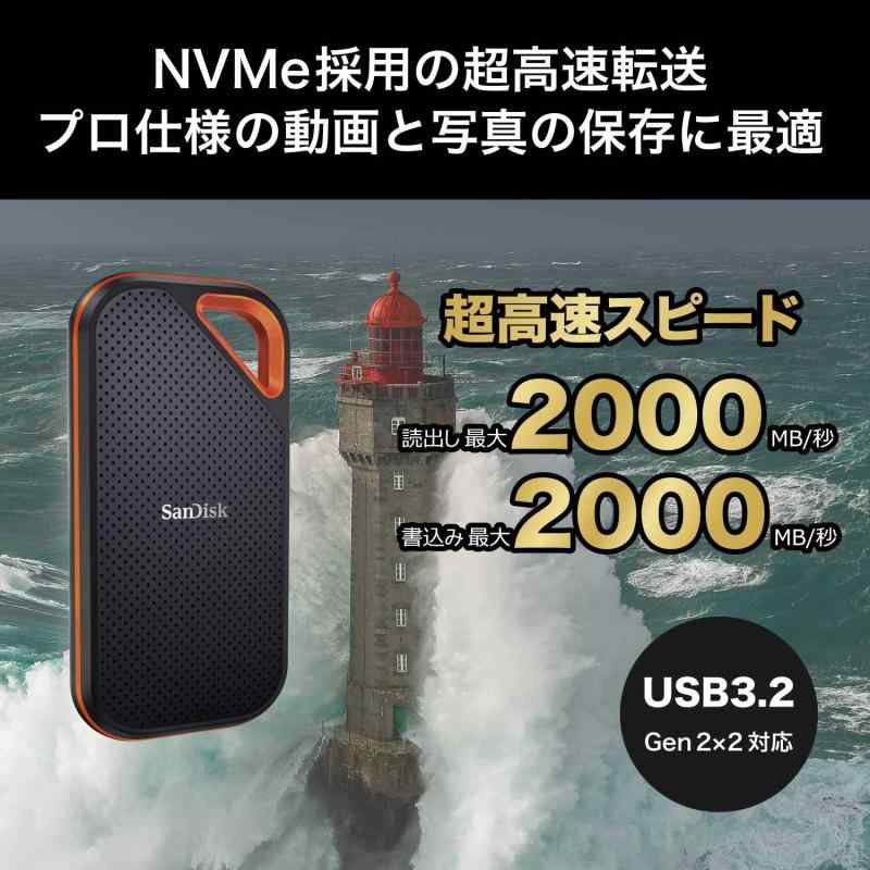 SanDisk SSD 外付け 4TB USB 3.2 Gen 2x2 最大2000MB/秒 防滴防塵 SDSSDE81-4T00-GH25 エクストリームプロ ポータブルSSD V2 エコパッケージ - Image 3