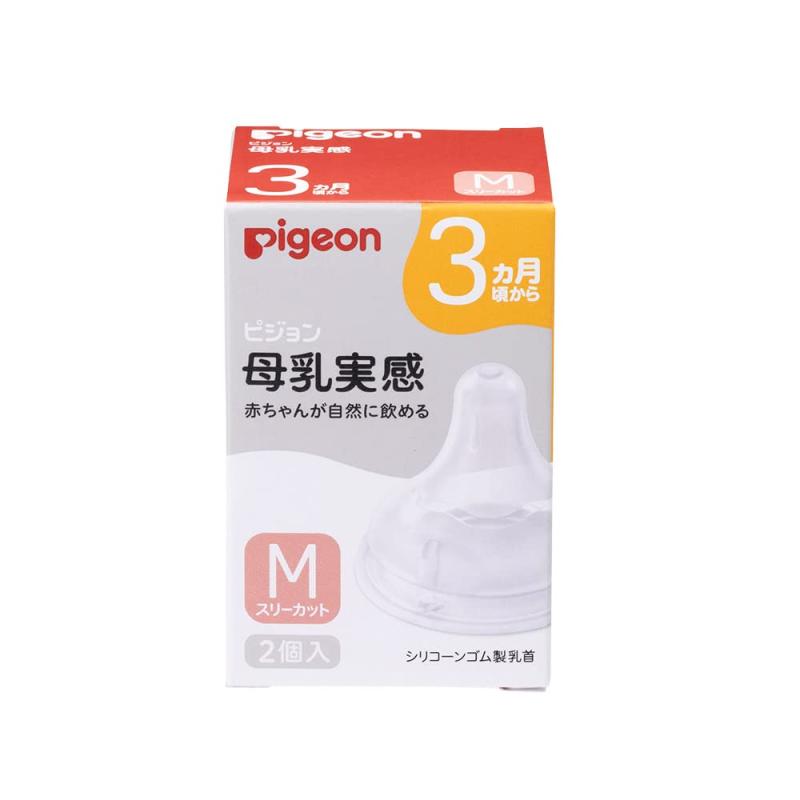 PIGEON ピジョン 母乳実感 乳首 3ヵ月 M 2個入 適切な吸着(ラッチオン)に導く