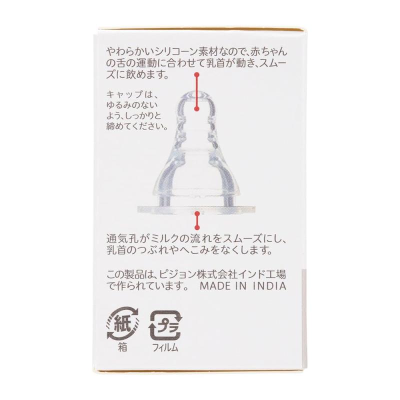 �ԥ���� �ڥ���ॿ����L������ 2������ ����(�ݷ�) 9�����