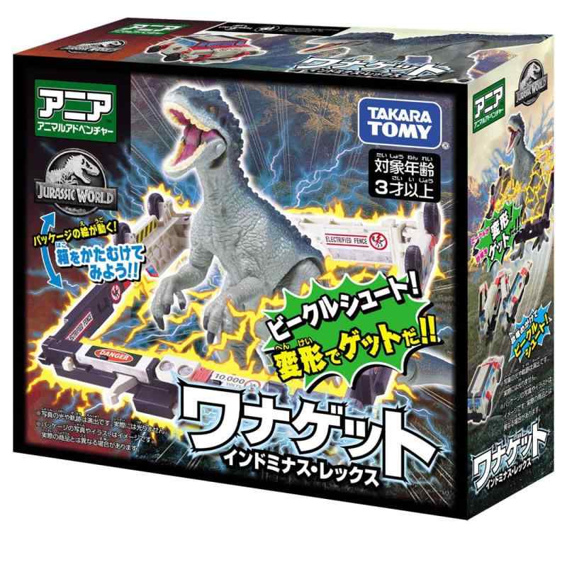 タカラトミー(TAKARA TOMY) アニア ジュラシック・ワールド ワナゲット インドミナス・レックス 動物 ..