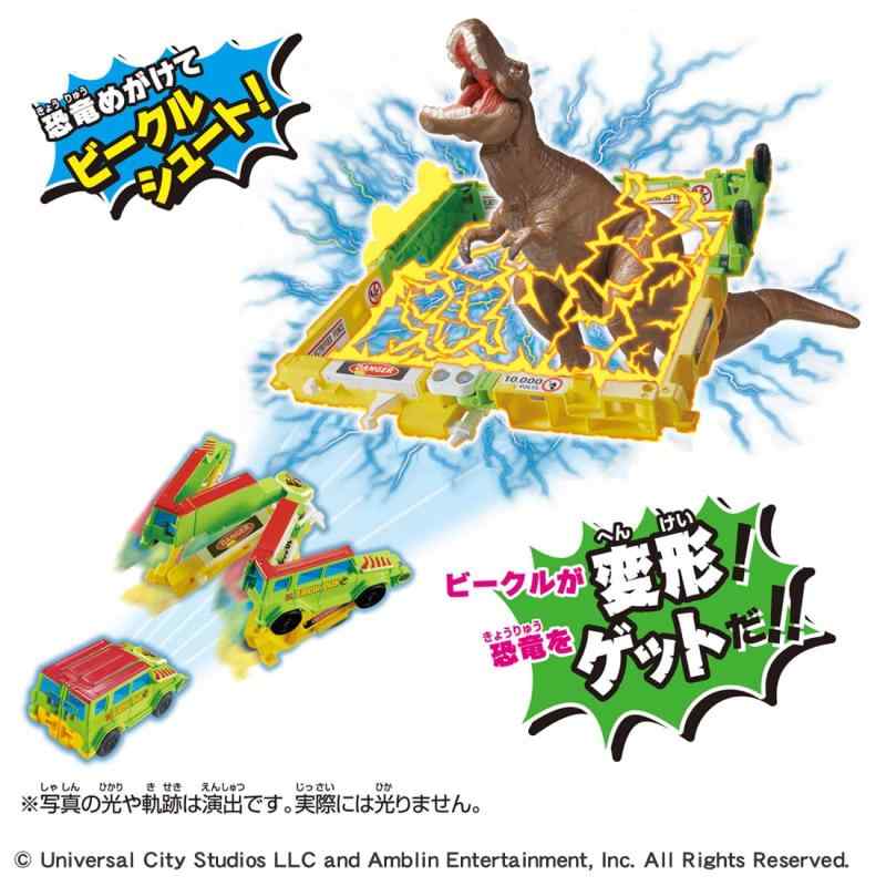 タカラトミー(TAKARA TOMY) アニア ジュラシック・ワールド ワナゲット T-レックス 動物 恐竜 おもちゃ 3歳以上