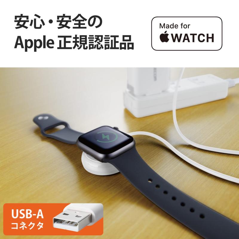 エレコム Apple Watch (アップルウォッチ) 充電器 ケーブル USB-A 1.2m 高耐久 Apple正規認証品 【Apple Watch Ultra 8 SE2 SE 7 6 5 4 3 2 1 + AirPods Pro 第2世代 対応】