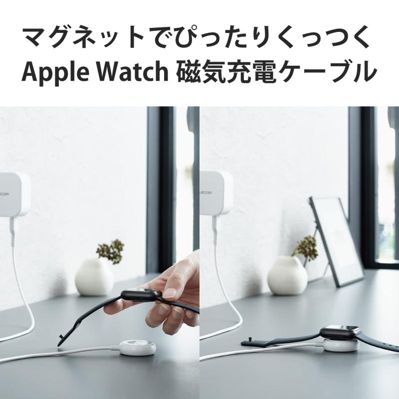 エレコム Apple Watch (アップルウォッチ) 充電器 ケーブル USB-A 1.2m 高耐久 Apple正規認証品 【Apple Watch Ultra 8 SE2 SE 7 6 5 4 3 2 1 + AirPods Pro 第2世代 対応】