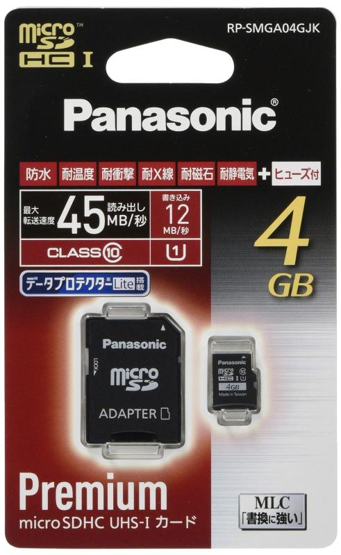 パナソニック 4GB microSDHC UHS-Iカード RP-SMGA04GJKUHS-I &amp; SDスピードクラス CLASS10対応最大読み出し45MB/秒の高速データ転送「書換に強い」MLCフラッシュメモリー採用高い耐久性能...