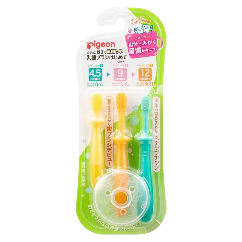ピジョン 乳歯ブラシ はじめてセット 4・5か月~ マルチカラー 3個アソート