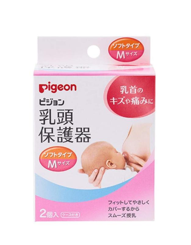 ピジョン 乳頭保護器 授乳用 ソフトタイプ Mサイズ