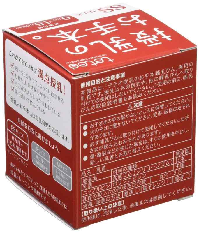 ����� Combi �ƥƥ� teteo �����Τ����� ���� SS������ 1���� (0����~1.5����ޤ�) ����3�꥿����