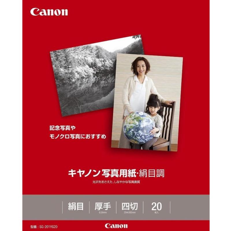 Other - Canon 写真用紙・絹目調 四切 20枚 SG-201YG20