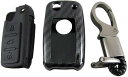 パサート 3B カーボン調スマートキーケース 黒 【 KEY-CASE-010 】 3BAPRF 3BAPU 3BAZM 3BAZX 3BBDNF 3BA BA...