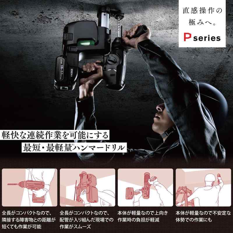 パナソニック(Panasonic) 充電ハンマードリル EZ1HD1用プラスチックケース EZ9K04