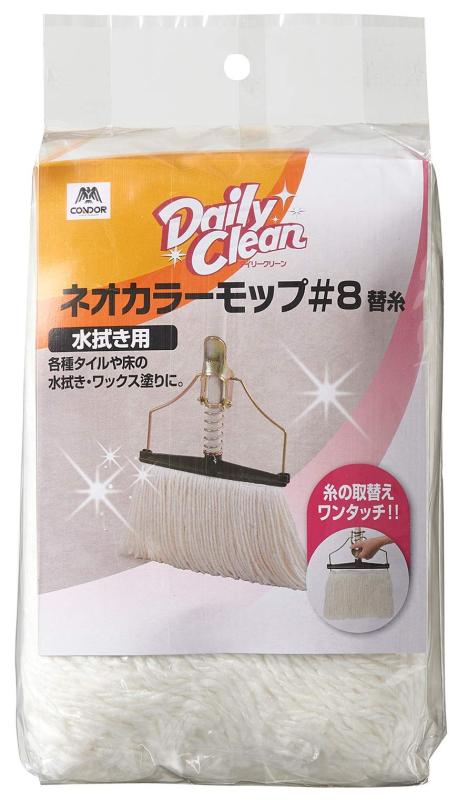 山崎産業(Yamazaki Sangyo) 水拭き フロアモップ 交換用 替糸 スペア デイリークリーン (Daily Clean) ネオカラー #8 180424