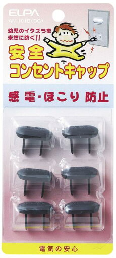 エルパ(ELPA) コンセントキャップ トラッキング防止 安全 いたずら防止 ダークグレー 6個入 AN-101B(DG) エルパ(ELPA) コンセントキャップ トラッキング防止 安全 いたずら防止 ダークグレー 6個入 AN-101B(DG)