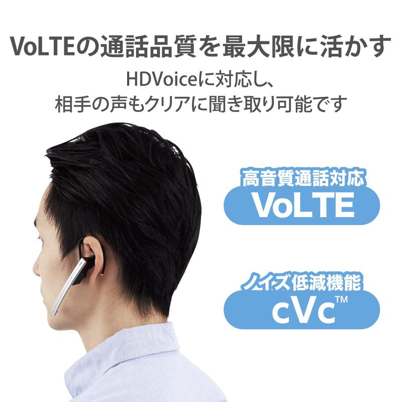 エレコム Bluetooth片耳ヘッドセット 充電ドック付 ノイズキャンセル対応 LBT-HSC50PCSV