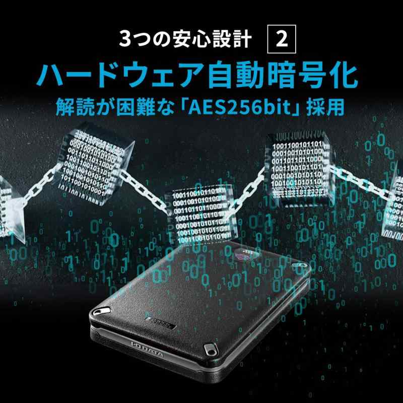アイ・オー・データ ハードウェア暗号化&amp;パスワードロック対応耐衝撃ポータブルSSD 1TB Win/Mac/ServerOS対応 USB 3.2 Gen 1 日本製 HDPD-SUTB1S - Image 3