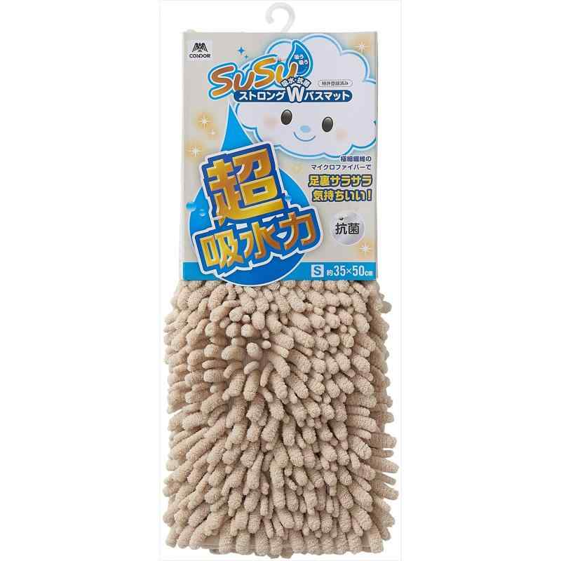 山崎産業(Yamazaki Sangyo)バスマット 吸水 マイクロファイバー SUSU (スウスウ) ストロングW EC 抗菌 ベージュ Sサイズ 35×50cm 205554