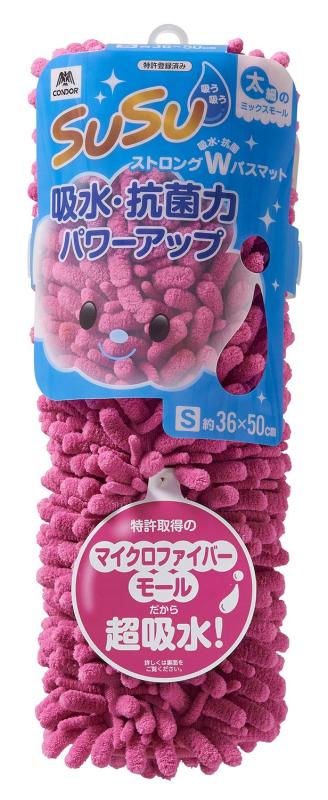 山崎産業(Yamazaki Sangyo) バスマット 吸水 マイクロファイバー SUSU (スウスウ) ストロングW 抗菌 カジュアルピンク Sサイズ 36×50cm 189953