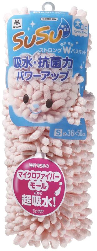 山崎産業(Yamazaki Sangyo) バスマット 吸水 マイクロファイバー SUSU (スウスウ) ストロングW 抗菌 フェミニンピンク Sサイズ 36×50cm 189977