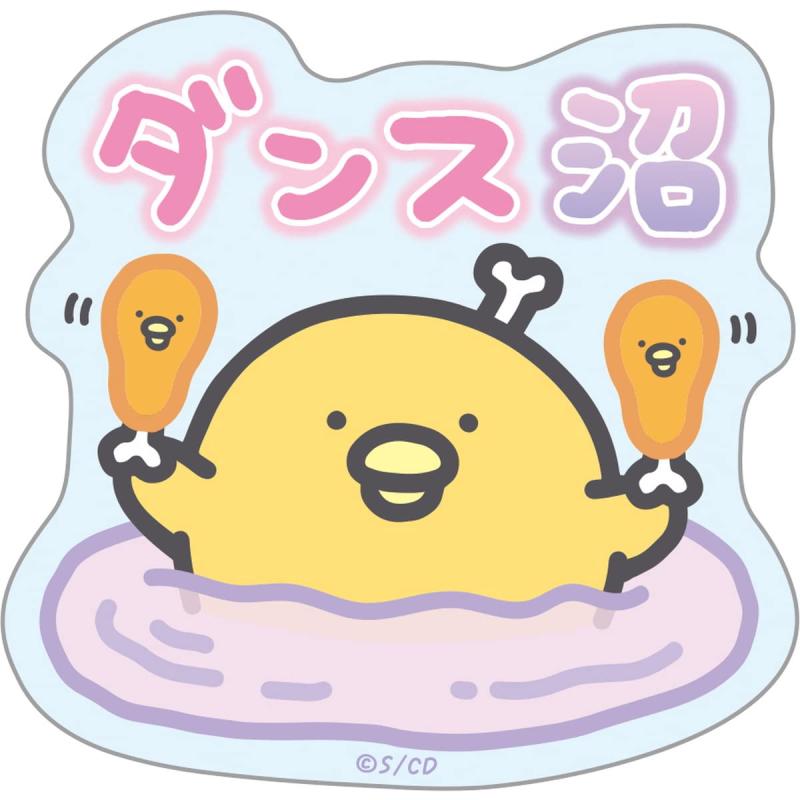 サンエックス チキップダンサーズ メッセージステッカー ほねチキン「ダンス沼」 SE54612(3.0)