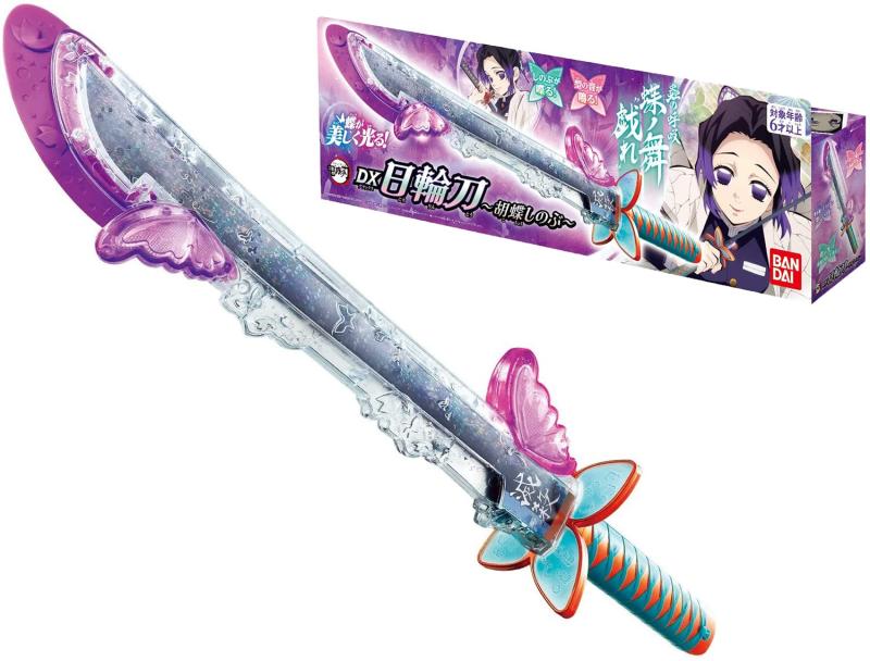 BANDAI 鬼滅の刃 DX日輪刀 ~胡蝶しのぶ~