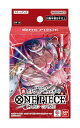 バンダイ (BANDAI) ONE PIECEカードゲーム スタートデッキ 赤 エドワード・ニューゲート【ST-15】