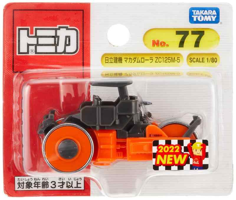 Rakuten - タカラトミー トミカ No.77 日立建機 マカダムローラ ZC125M-5 (ブリスターパッケージ) ミニカー おもちゃ 3歳以上