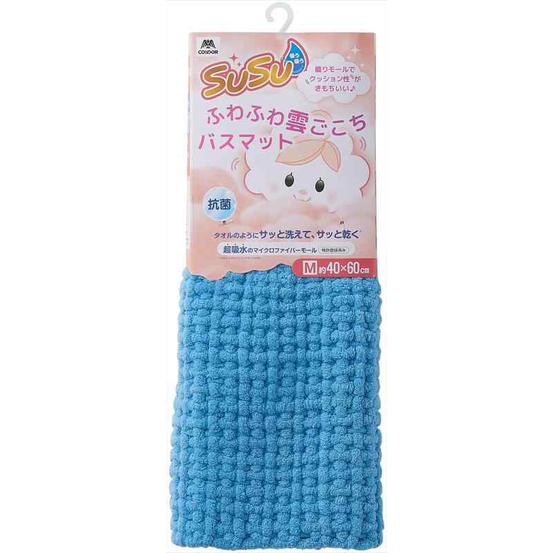 山崎産業(Yamazaki Sangyo)バスマット 吸水 マイクロファイバー SUSU (スウスウ) ふわふわ雲ごこち 抗菌 ミスト ブルー Mサイズ 40×60cm 205820
