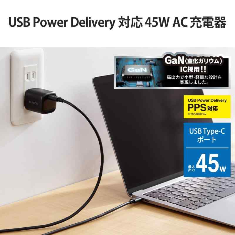 エレコム 急速充電器 Type-C USB PD対応 45W USB-C×1 小型 軽量 折りたたみ式プラグ 【iPhone16 15 iPad Macbook Air Surface 等対応】 ブラック EC-AC13BK